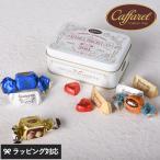  шоколад подарок подарок набор ассортимент модный Schic Valentine жестяная банка Италия Caffarel кафф .reru200 годовщина квадратное жестяная банка 