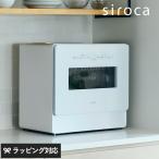  кухня бытовая техника посудомоечная машина посудомоечная машина с сушкой автоматика водоснабжение тип ответвление вентиль тип строительные работы не необходимо большая вместимость сокращение SS-LA451(W/HL) siroca белый ka посудомоечная машина с сушкой 