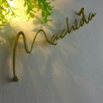 ショッピング表札 表札 おしゃれ 戸建て ステンレス アイアン リュクス