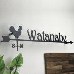 表札 おしゃれ 戸建て ステンレス アイアン ウェザコック