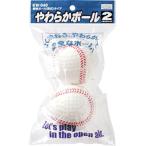 ボール Kaiser やわらかボール軟式タイプ