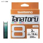 船用ライン シマノ PL-F88S TANATORU(タナトル) 8 500m 3.0号