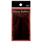 バレーヒル SILCONE RUBBER UMBRELLA(シリコンラバー アンブレラ) #208 ブラック×レッド