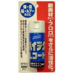 bo наан The bo наан The высокий tech L пальто 50ml