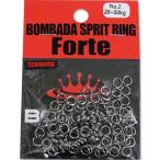 フィッシングツール ボンバダアグア BOMBADA SPRITRING Forte(スプリットリング フォルチ) #2 エコノミーパック