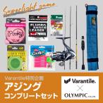 アジングロッド