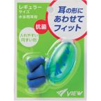  вне развлечение товары вид плавание для уголок штекер BL( голубой )