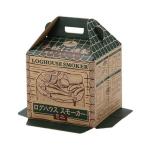 ログハウス スモーカー・ブロックセット ミニ（yahoo）