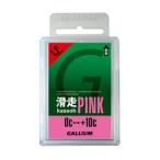  вне развлечение товары канава um скользить пробег PINK 50g U-5531 50g