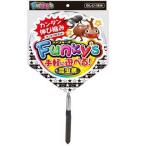  вне развлечение товары A-one антенна тип compact сеть вентилятор ключ z1 номер черный 