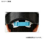 自転車アクセサリー OGK KABUTO DUCK用 フィットバンドベルト ブラック