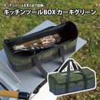UNIFLAME コンロ用収納袋 BOX（yahoo）