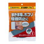 セメダイン すきま用テープN-1