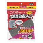 セメダイン 高断熱すきまテープ ナチュラル