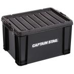  кемпинг строение инструмент Captain Stag контейнер box No45 45L черный 