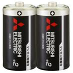 MITSUBISHI(三菱電機) マンガン乾電池 単2形 2本入