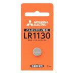 MITSUBISHI(三菱電機) アルカリボタン電池 1.5V 1個パック LR1130