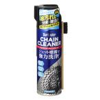 自転車メンテナンス用品 シュアラスター チェーンクリーナー S-145 自転車/サイクル/洗浄 480ml