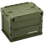  кемпинг строение инструмент Captain Stag FD контейнер 20 S оливковый 
