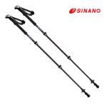 トレッキングポール シナノ FAST-115 カーボンW 90〜115cm ネイビー