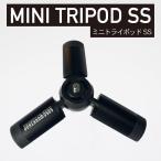 MINI TRIPOD SS（yahoo）