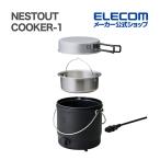 キッチンツール NESTOUT HAC-NECK01BK NESTOUT COOKER-1 ブラック