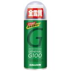  вне развлечение товары канава umGENERAL*G 100ml U-13852 100ml