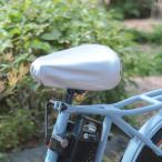 自転車アクセサリー 大久保製作所(OKUBO) MA-BSC-SO01 遮熱サドルカバー シルバー