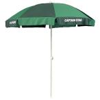 外遊びグッズ キャプテンスタッグ エザンスパラソル240cm Mグリーン×Lグリーン