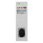 велосипед товары для техобслуживания Captain Stag Y-3505 patch DX