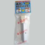  вне развлечение товары A-one ... BD регулировщик 