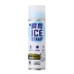 アウトドア用品その他