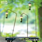  фонарь аксессуары NATURE TONES легкий вешалка Short Short 