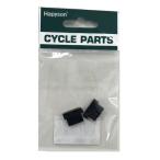 自転車アクセサリー ハピソン YRS333-TC Hapysonハブダイナモ(6V-0.8W、2線式用) 2個入