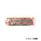 自転車用品 ダイドウコウギョウ DID ジョイント 1/2×1/8 RJ