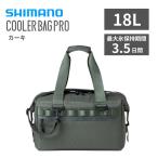 ソフトクーラー シマノ アウトドア 