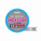 バリバス バリバス シーバス ショックリーダー ナイロン 30m 12lb ナチュラル