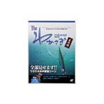 釣り関連本・DVD モーリス バリバス DVD 「The わかさぎ 番外編」