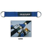 5/30-6/1は全品+P5% フィッシングツール PENN リールレスト RR100