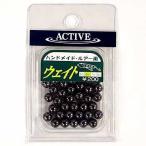 5/30-6/1は全品+P5% アクティブ ハンドメイドルアー用 ウェイト 1.4g 6mm