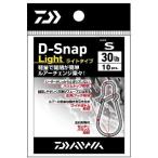 フィッシングツール ダイワ D-スナップ ライト S
