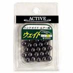5/30-6/1は全品+P5% アクティブ ハンドメイドルアー用 ウェイト 2.1g 7mm