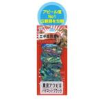5/30-6/1は全品+P5% あわび本舗 Sサイズプロアワビシート S 重見アワビS/パイロットブラック