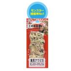 あわび本舗 Sサイズプロアワビシート S 重見アワビS/モンスターナチュラル