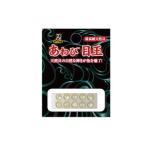 5/30-6/1は全品+P5% あわび本舗 あわび目玉 2mm AM-01 日本あわび/ナチュラル