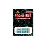 5/30-6/1は全品+P5% あわび本舗 あわび目玉 2mm AM-07 日本あわび/ライトブルー