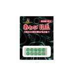 あわび本舗 あわび目玉 5mm AM-06 日本あわび/グリーン