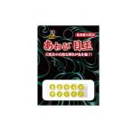 あわび本舗 あわび目玉 5.5mm AM-05 日本あわび/イエロー