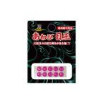 あわび本舗 あわび目玉 7mm AM-03 日本あわび/ピンク