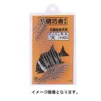ゴーセン 遊動天秤 中